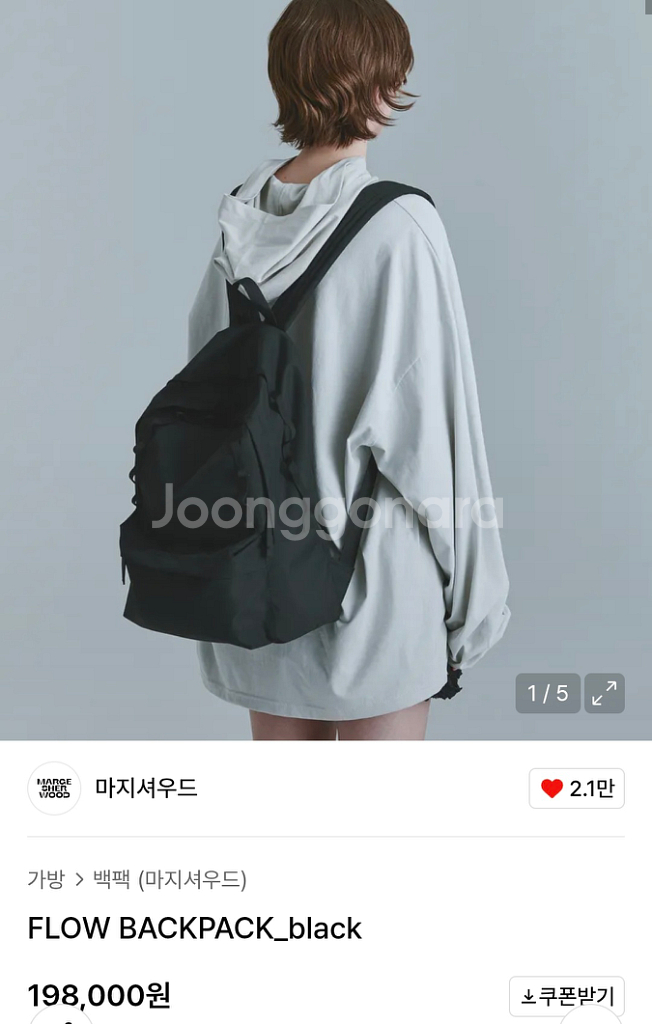 마지셔우드 백팩 가방 FLOW BACKPACK--0