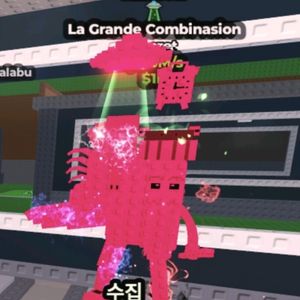 브레인롯트 훔치기 레인보우UFO라그란데