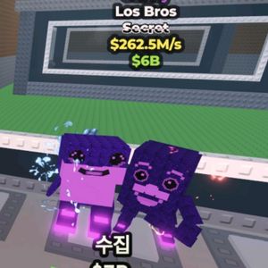 브레인롯트훔치기 갤럭시로스브로 급처