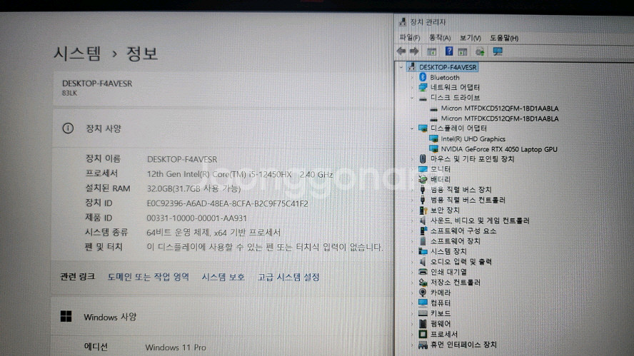 레노버 최신형 LOQ 게이밍 노트북/램32G,1TB--7