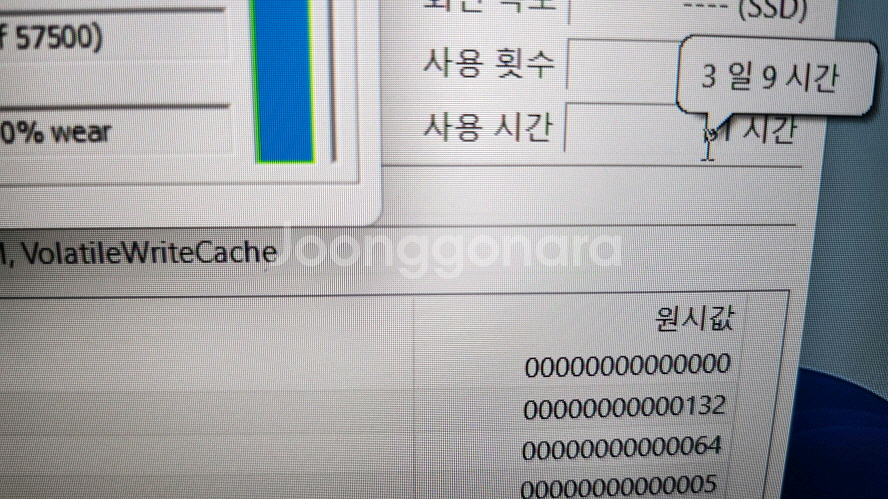 레노버 최신형 LOQ 게이밍 노트북/램32G,1TB--6