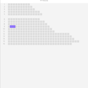 박보검 팬미팅 최저가 양도