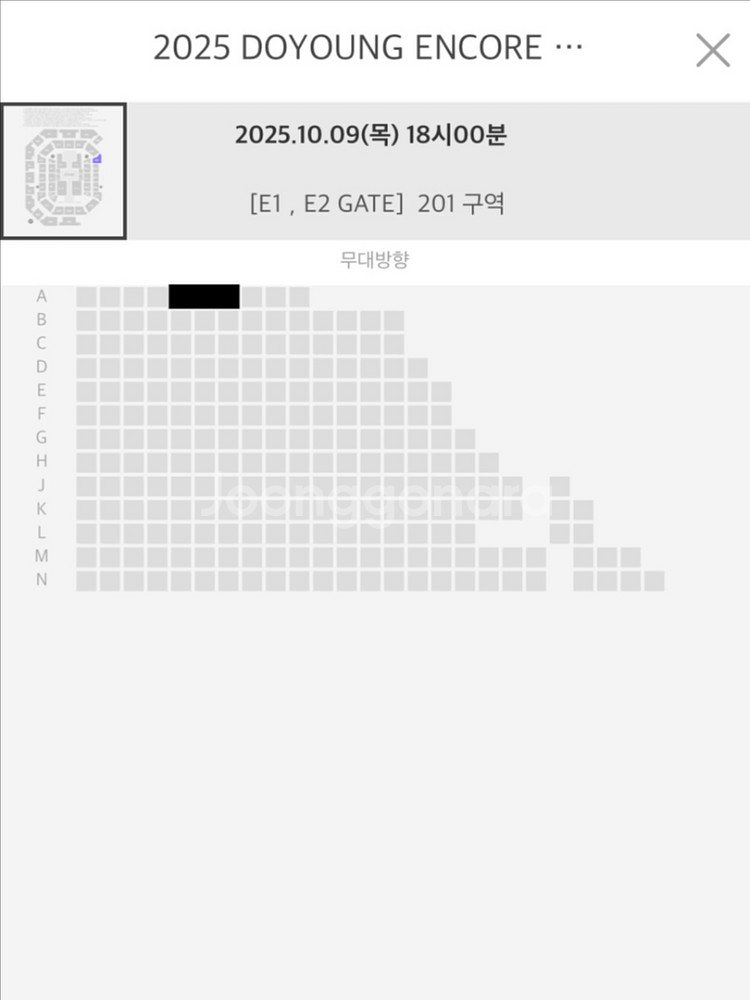 도영 콘서트 첫콘 최저가 저렴 양도--1