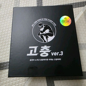 고충 3 차량용 휴대폰 거치대 팢니다