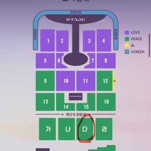 임영웅 대구 콘서트 11월 8일 토요일 양도