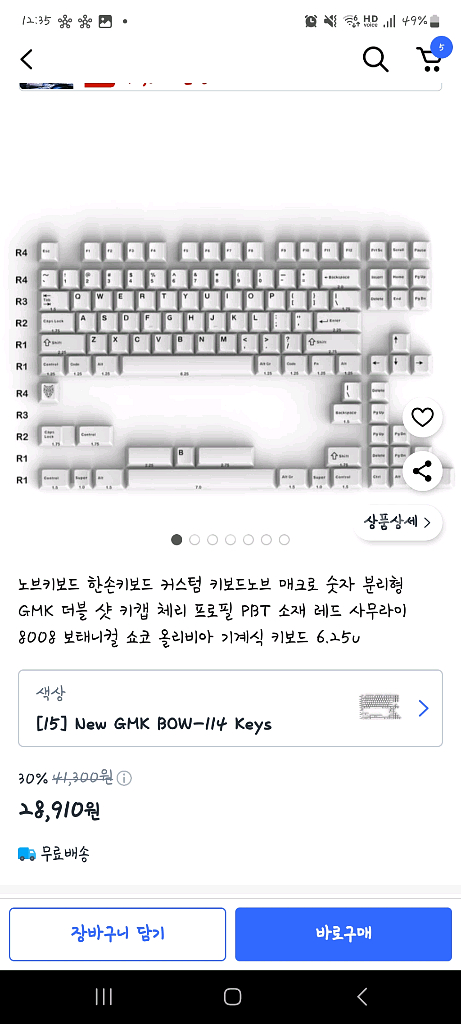 키캡 팝니다.--1