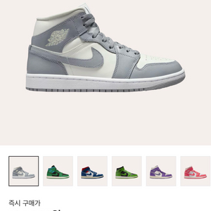 (W) 조던 1 미드 세일 스텔스 250