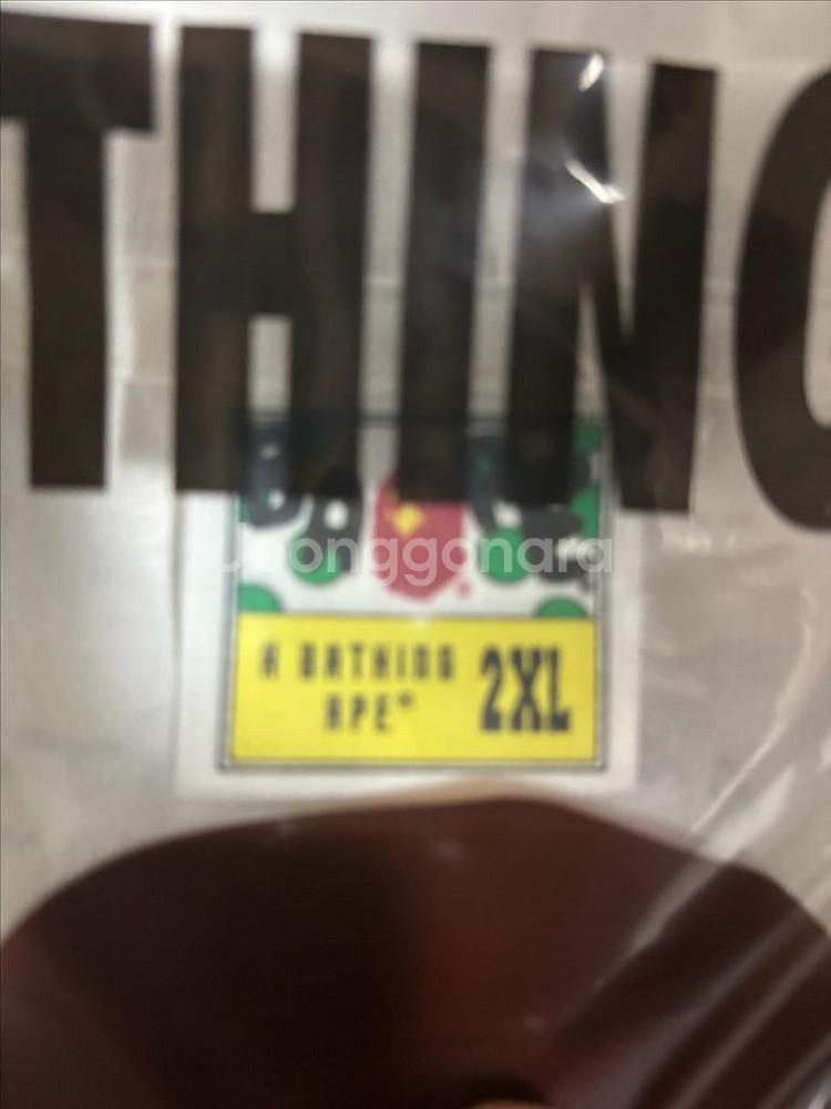 베이프 베이딩 에이프 반팔 새거 2xl--4