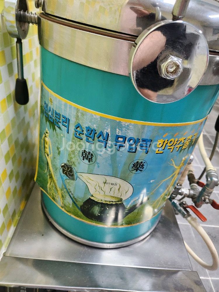 미강 무압력한약추출기--1