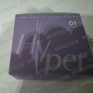 루나 하이퍼 핏 필터 쿠션 01 바닐라 본품+리필