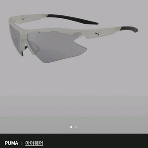 푸마 스포츠 선글라스 새제품