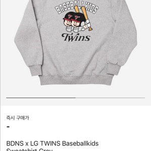 빠더너스 LG트윈스 맨투맨 L 새상품