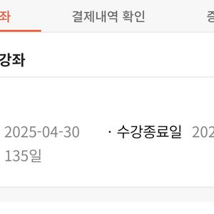 유상통 인강 및 책 (16권) 일괄 판매