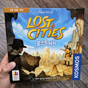 로스트시티 보드게임