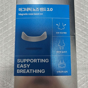 마그네틱 노즈밴드 노즈 밴드 자석 코골이 비염 방지