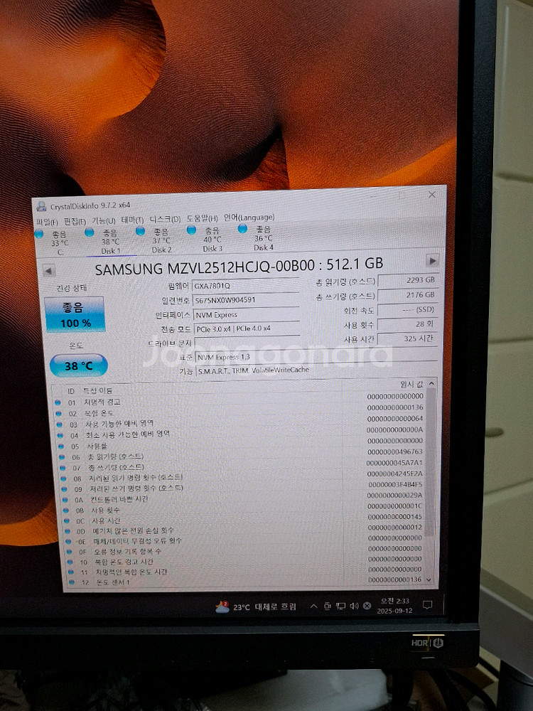 삼성 PM9A1 M.2 NVME SSD 512GB--4