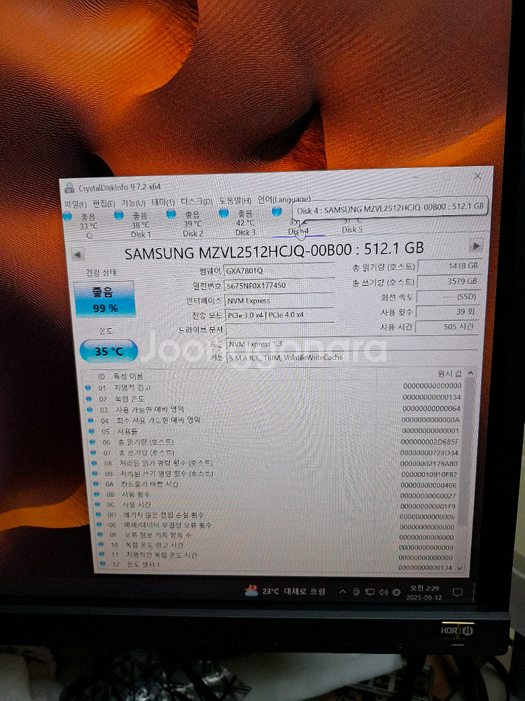 삼성 PM9A1 M.2 NVME SSD 512GB--6