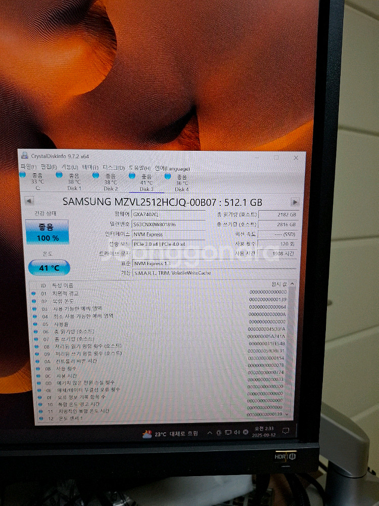 삼성 PM9A1 M.2 NVME SSD 512GB--2