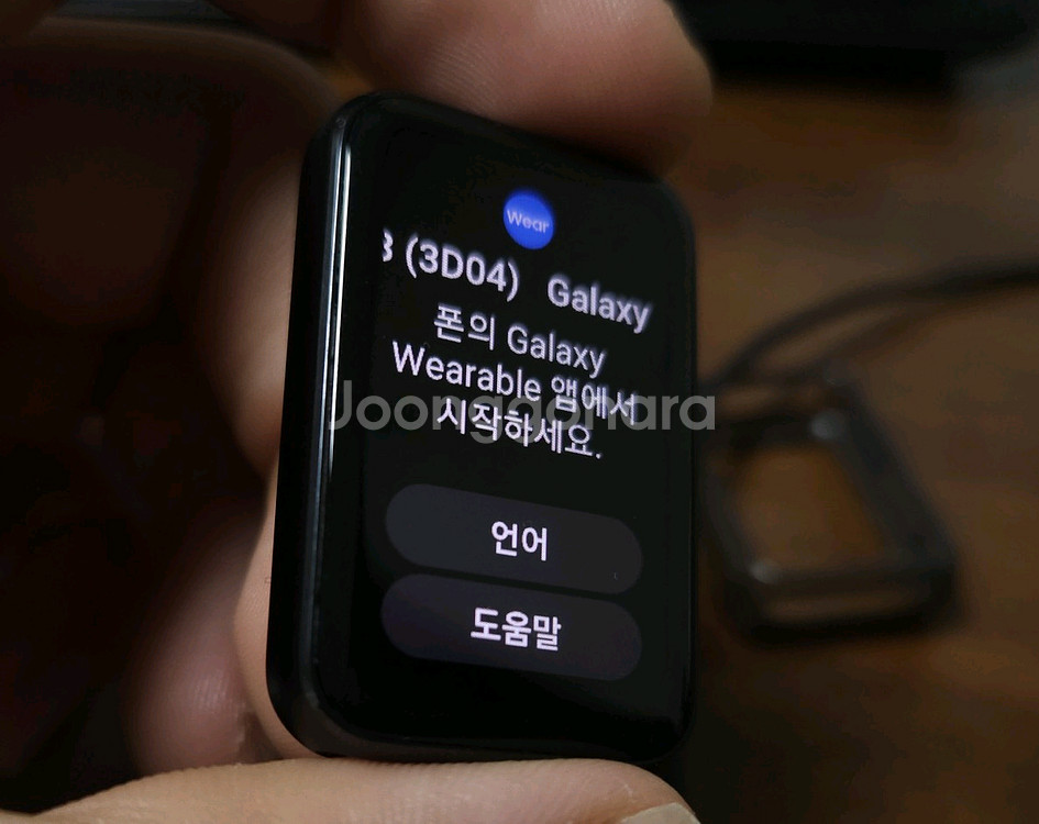 갤럭시핏 3 팔아요--7