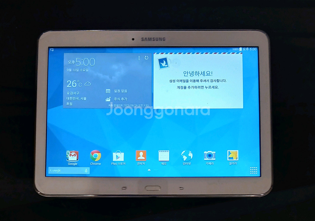 [반택포함] 삼성 갤럭시탭 10.1인치 팔고 보너스 드--3