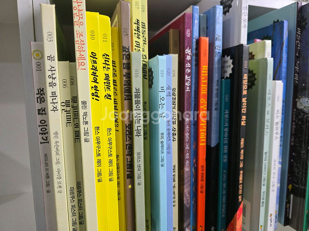 시공주니어 네버랜드픽쳐북 세계의걸작그림책 76권--1