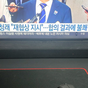 삼성 HW-Q950 사운드바