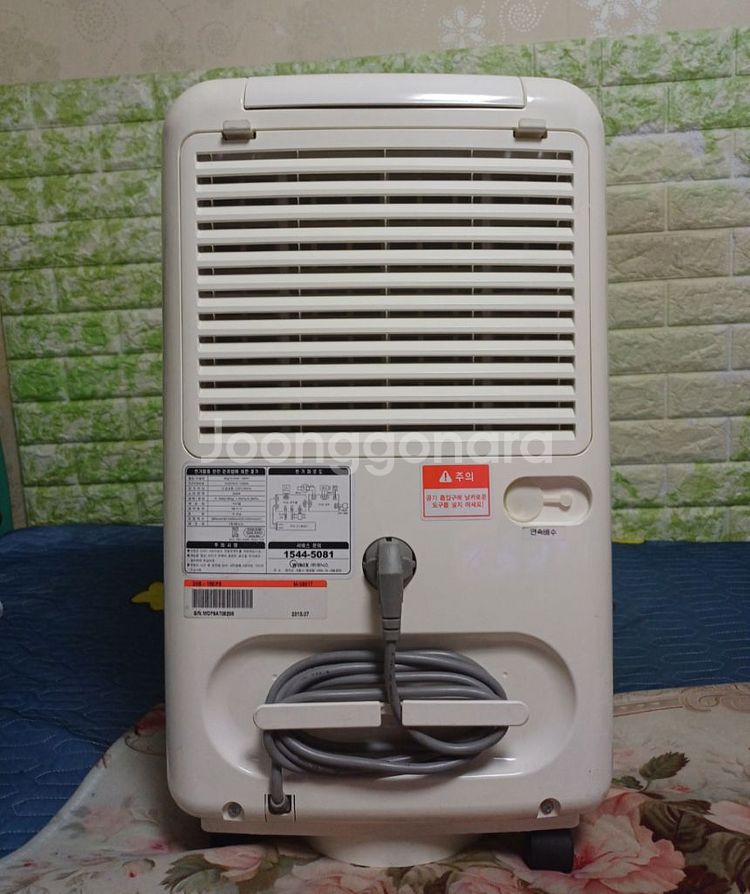 WINIX 뽀송 제습기 15 L * 프리즈마 웨이브--4