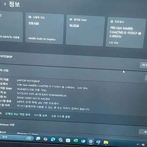 삼성 노트북입니다