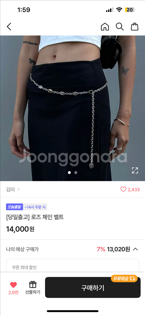실버 체인 벨트--0