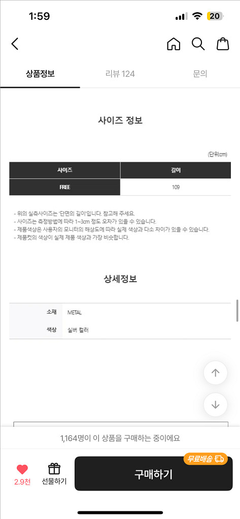 실버 체인 벨트--4