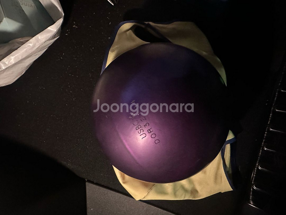 볼링공 퍼플햄머 15p 초록핀 1회지공--1