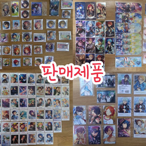 앙스타 굿즈 판매