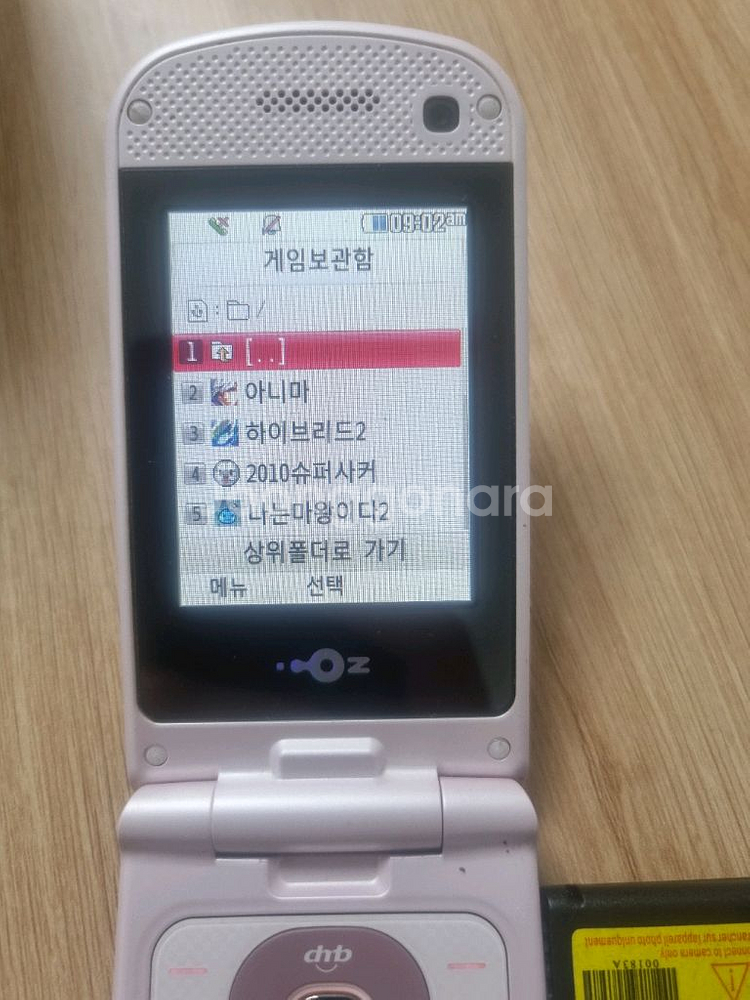 LG 아이스크림2 휴대폰 팔아요.인기 게임 15종--0