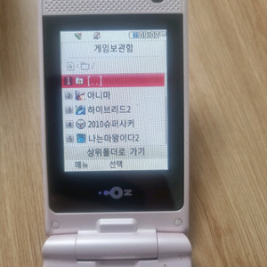 LG 아이스크림2 휴대폰 팔아요.인기 게임 15종