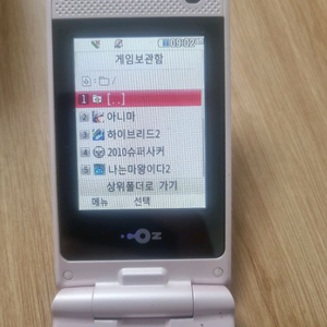 LG 아이스크림2 휴대폰 팔아요.인기 게임 15종