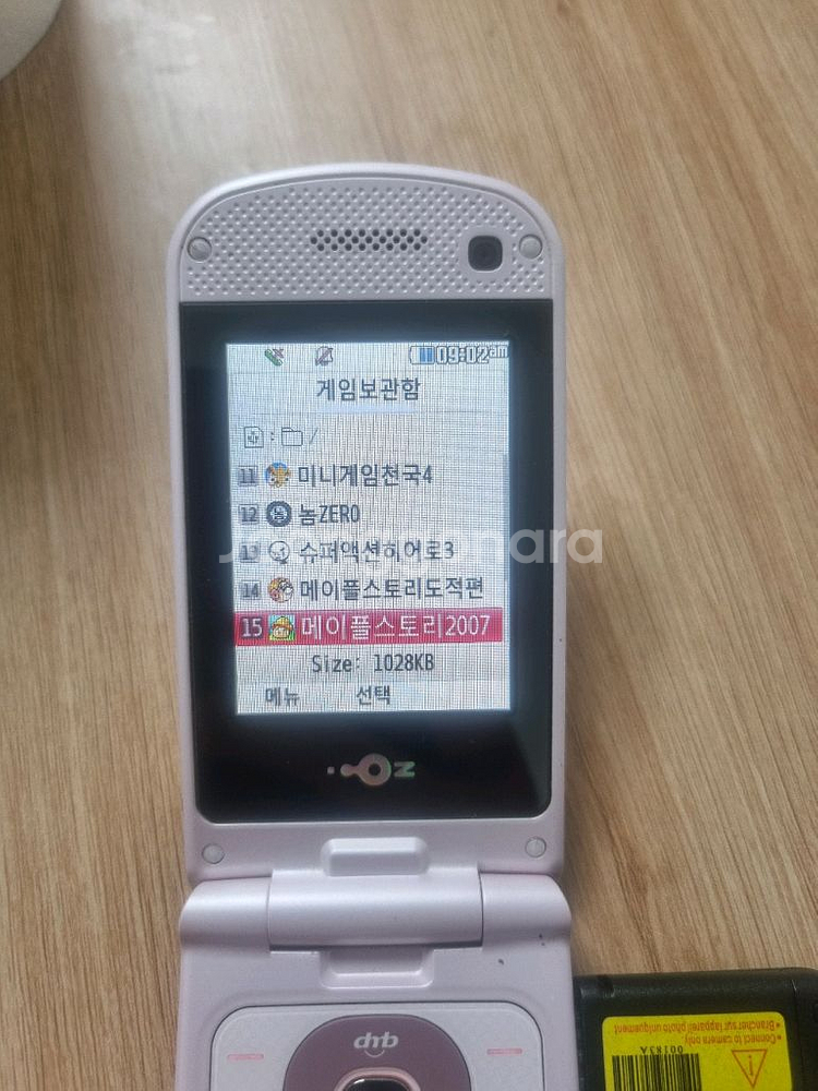 LG 아이스크림2 휴대폰 팔아요.인기 게임 15종--2