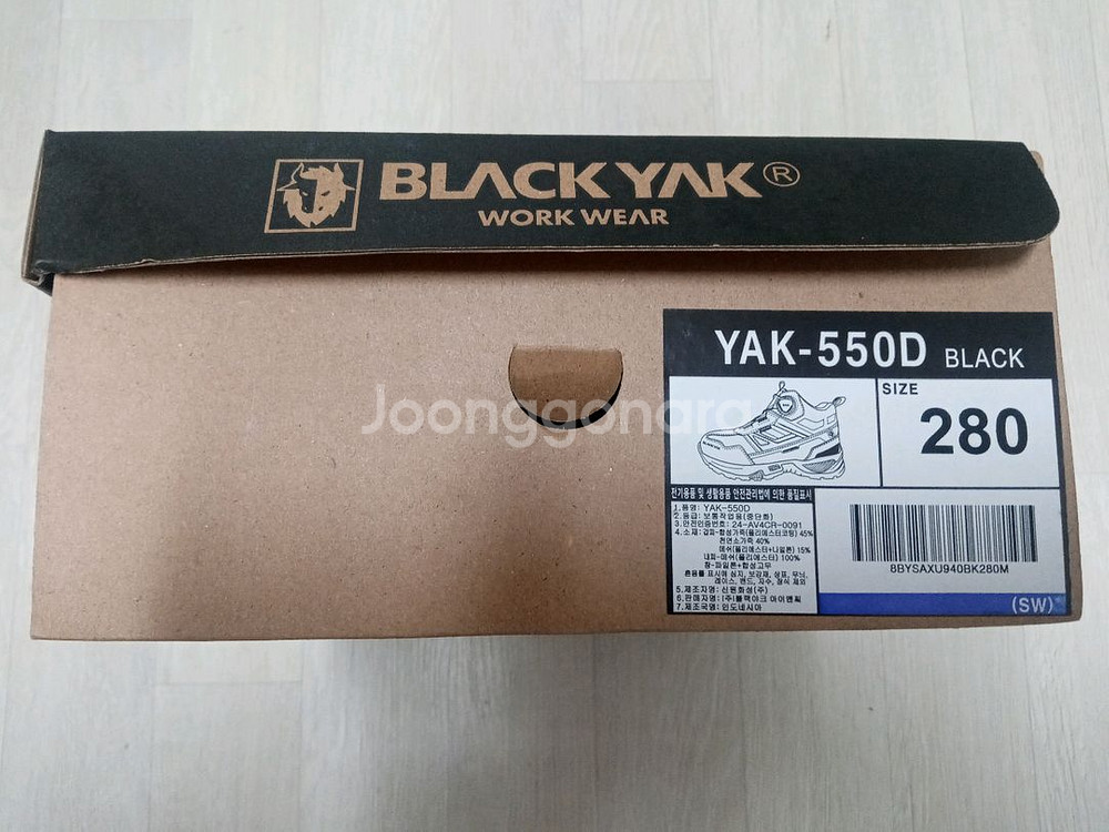 yak-550d 블랙야크 안전화 280 박스새제품--9