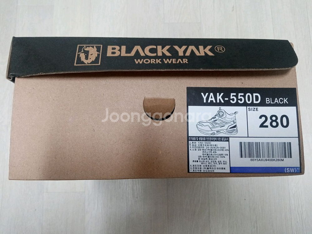 yak-550d 블랙야크 안전화 280 박스새제품--9