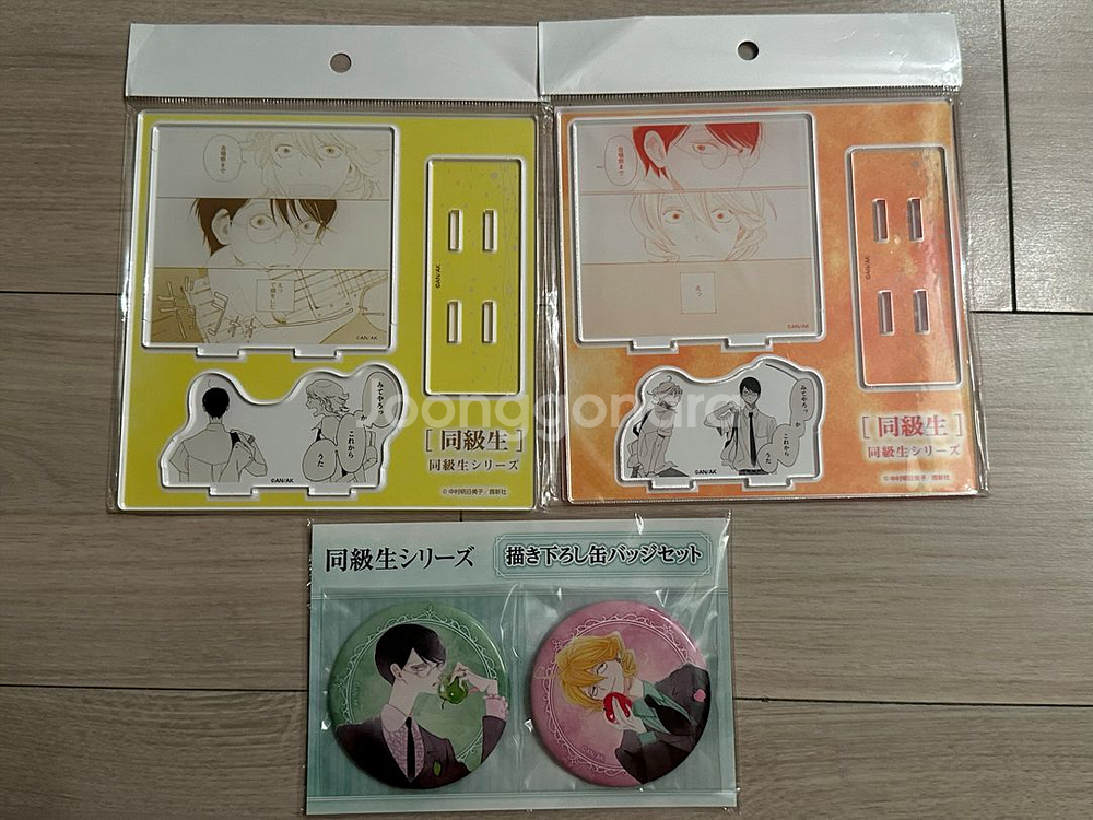 동급생 아크릴 캔뱃지--0