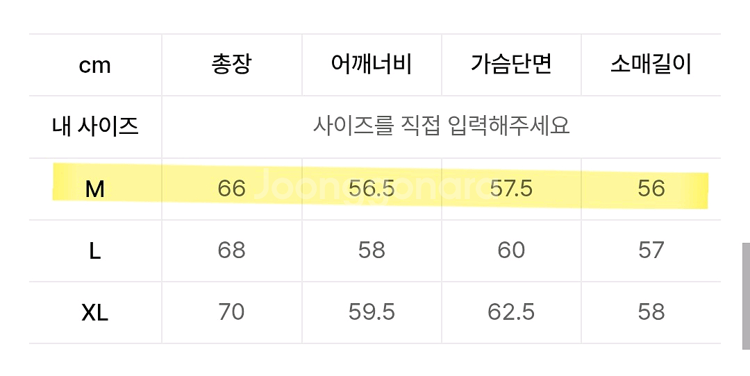트러커 재킷 데님 재킷--2