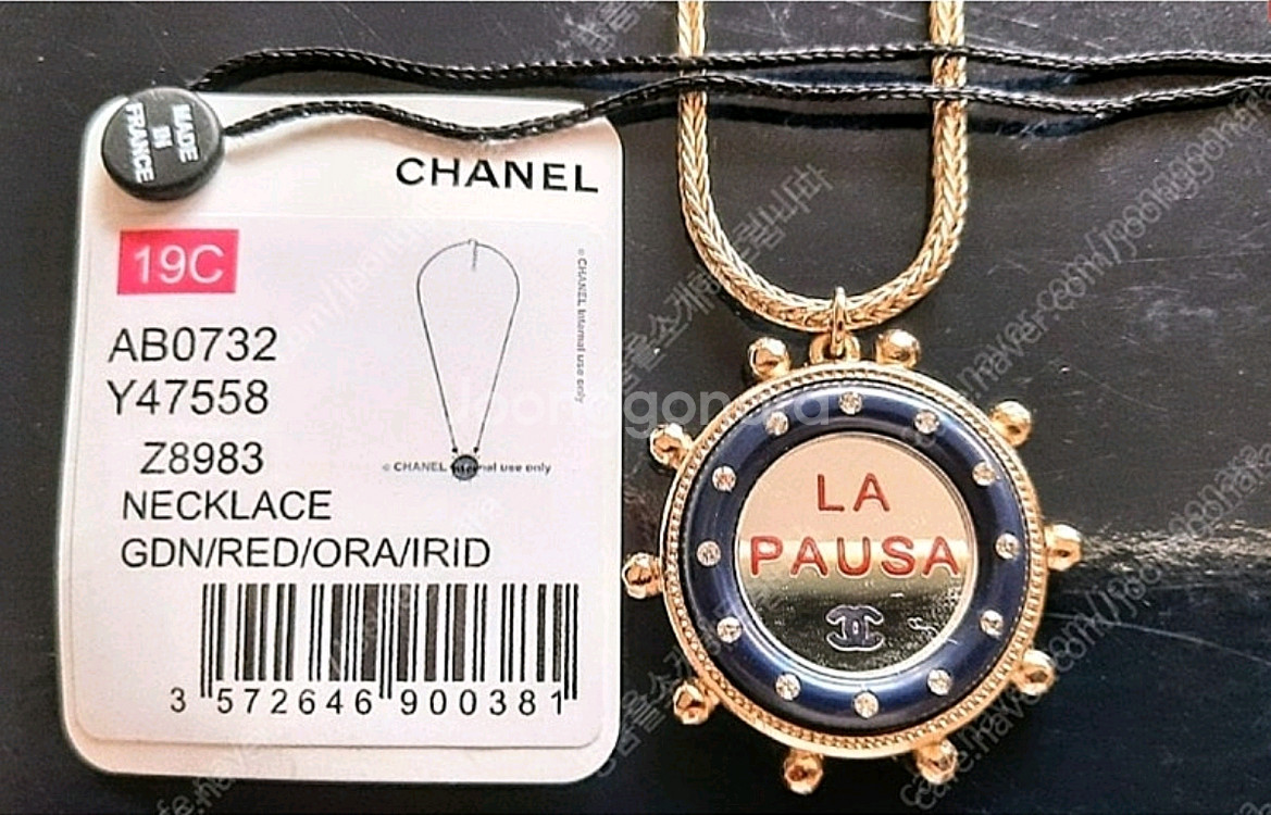 Chanel Lapausa 크루즈 목걸이정품--2