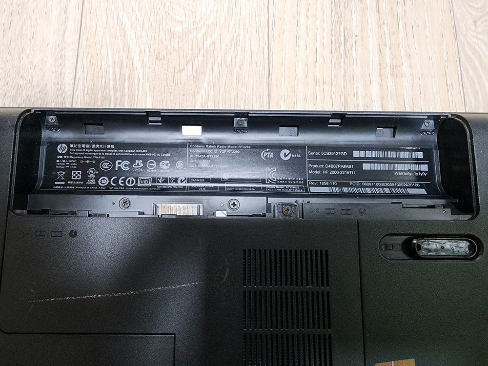 hp노트북 부품용으로 팝니다.--3