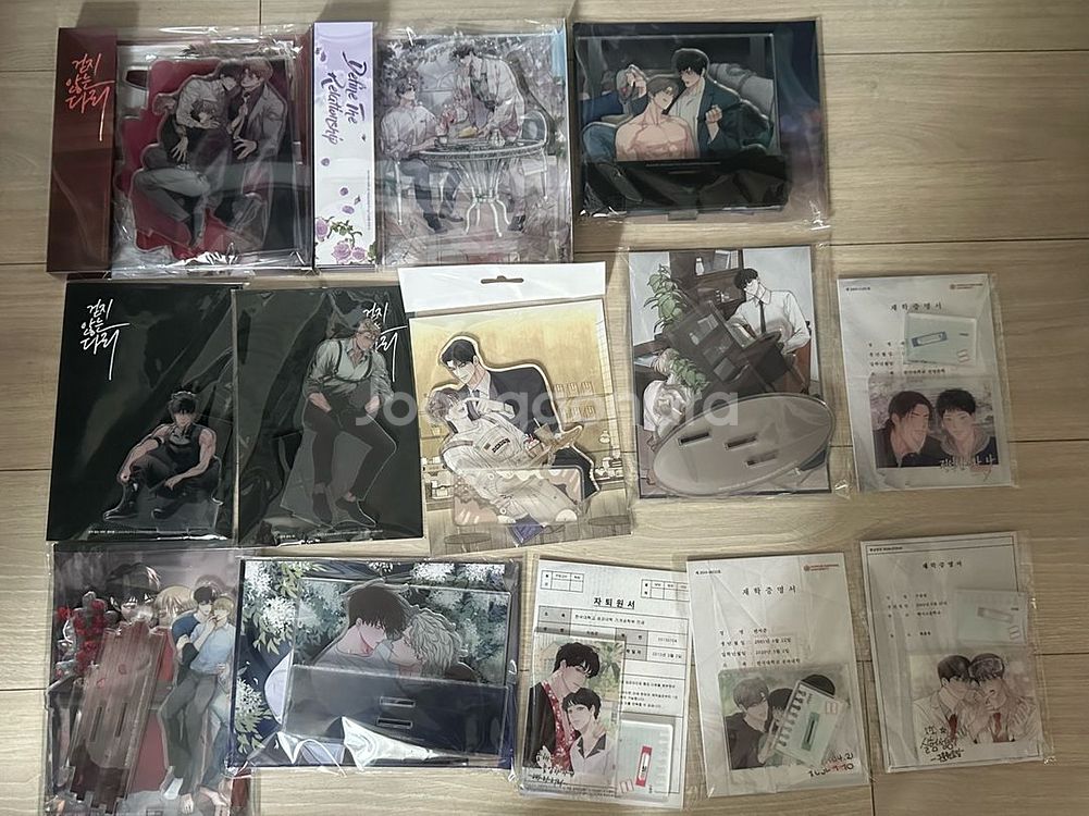 물가의 밤/논 제로섬 /체크 메이트/디파인 /새디스틱--0