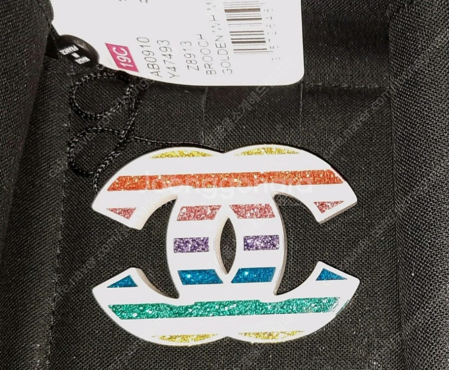 Chanel Rain Bow Brooch 정품--5