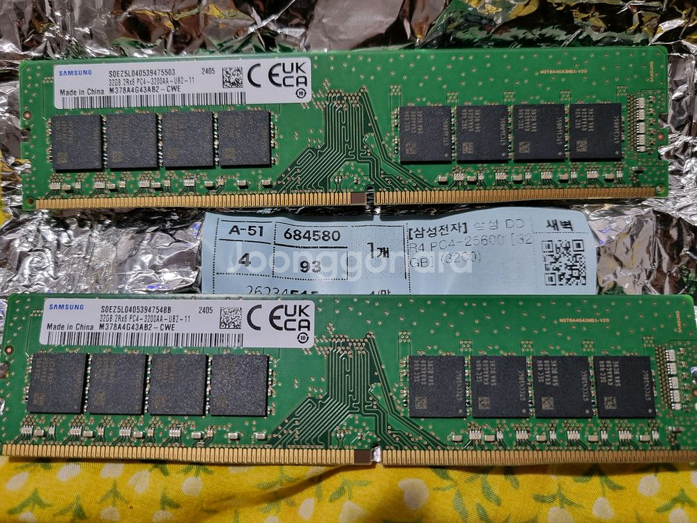 삼성 32GB DDR4 3200MHz PC4 램 2개--0