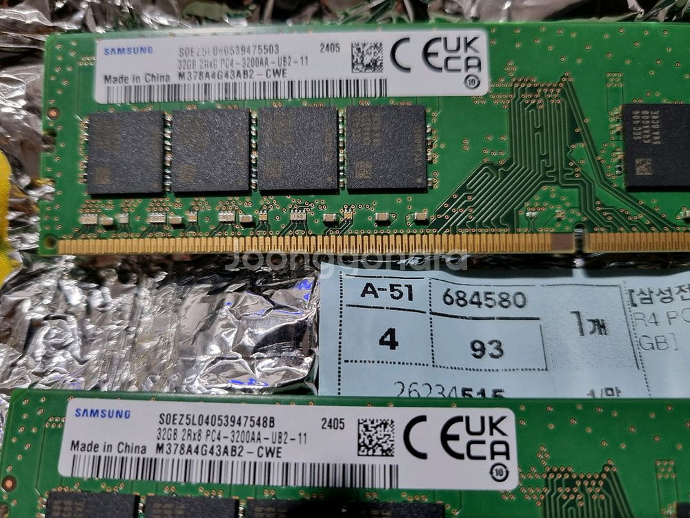 삼성 32GB DDR4 3200MHz PC4 램 2개--1