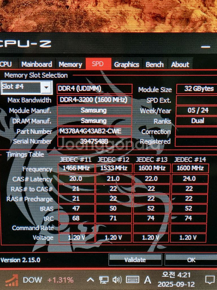 삼성 32GB DDR4 3200MHz PC4 램 2개--4