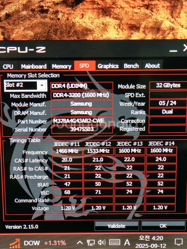 삼성 32GB DDR4 3200MHz PC4 램 2개--3