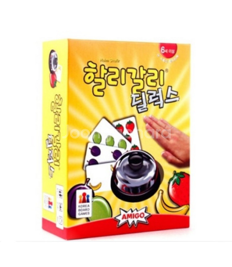 보드게임 새제품 3종--5