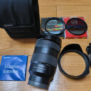 소니 FE 24-70mm gm